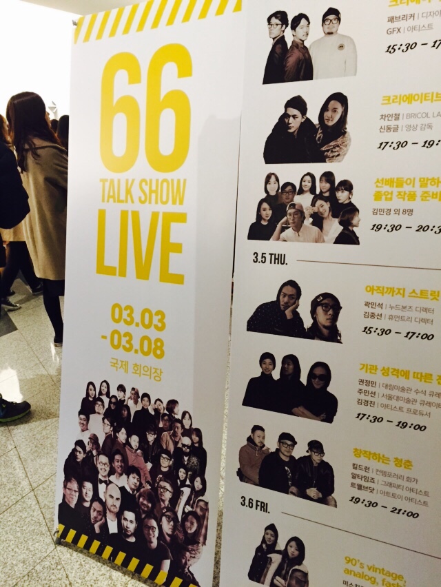 NaverBlog_20150308_223309_01.jpg