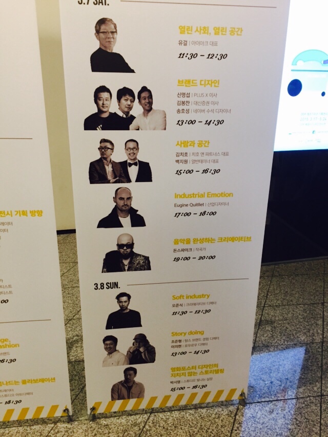 NaverBlog_20150308_223310_02.jpg