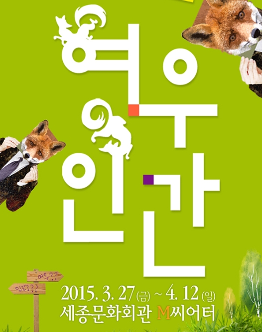 2015-03-02 23;55;55.jpg