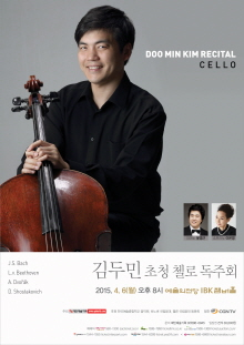 20150303110554P.png