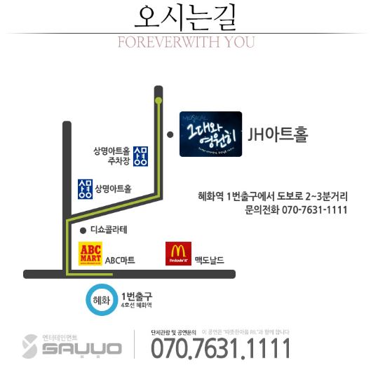 오시는길.JPG