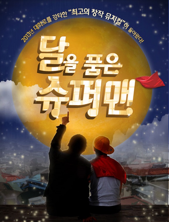 달 포.jpg