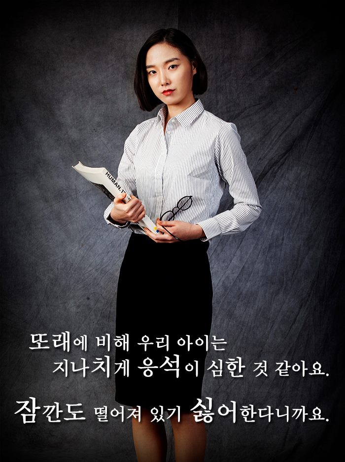 시에나 엄마.jpg
