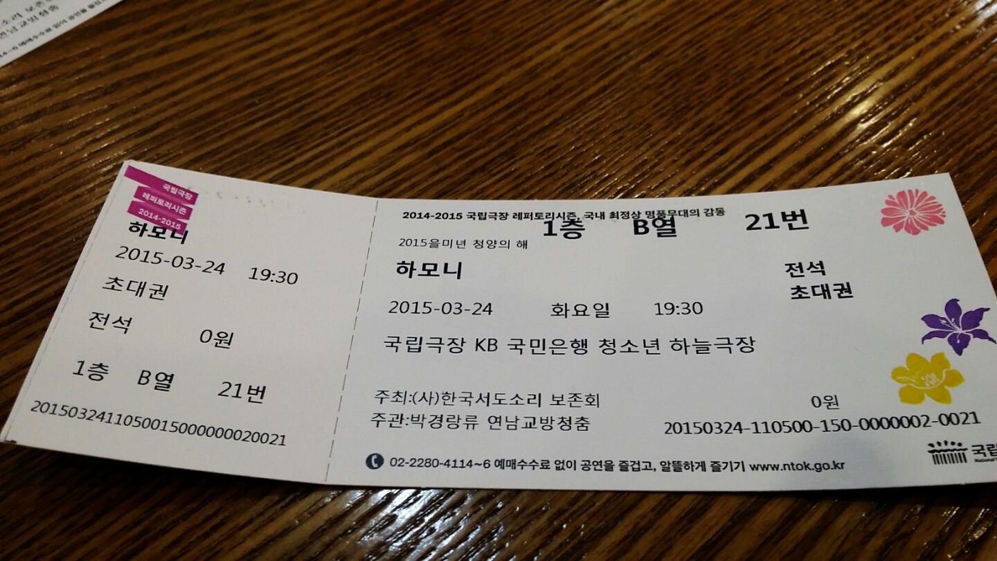 하모니1.jpg