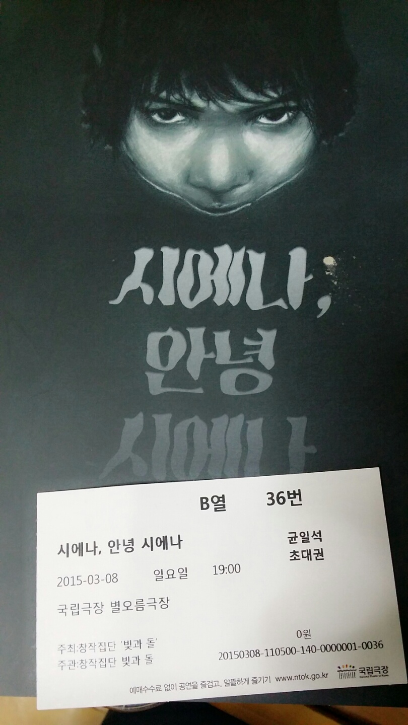 시에나.jpg