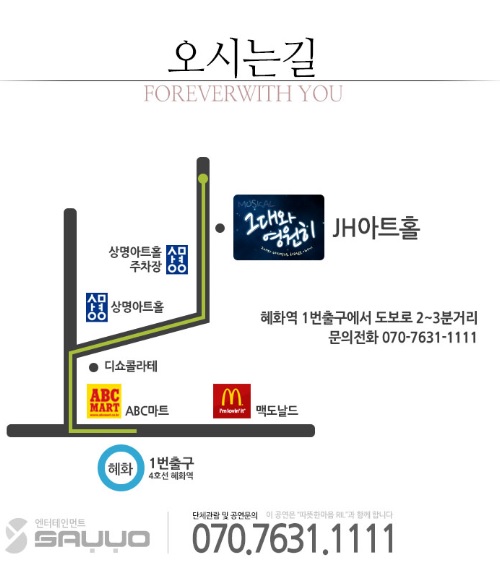 그대 오는길.jpg