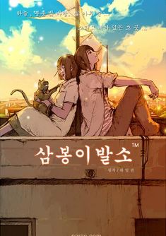 삼봉이발소.JPG