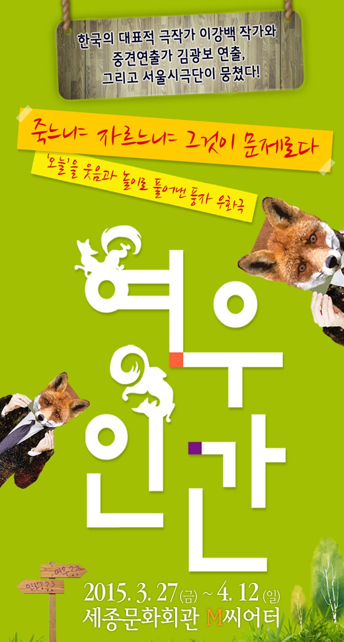 여우2.jpg