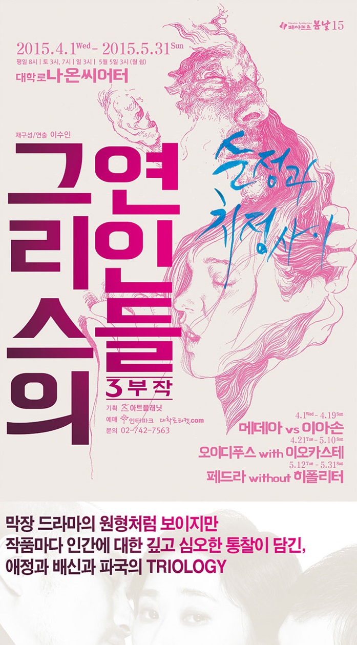 그리스2.jpg