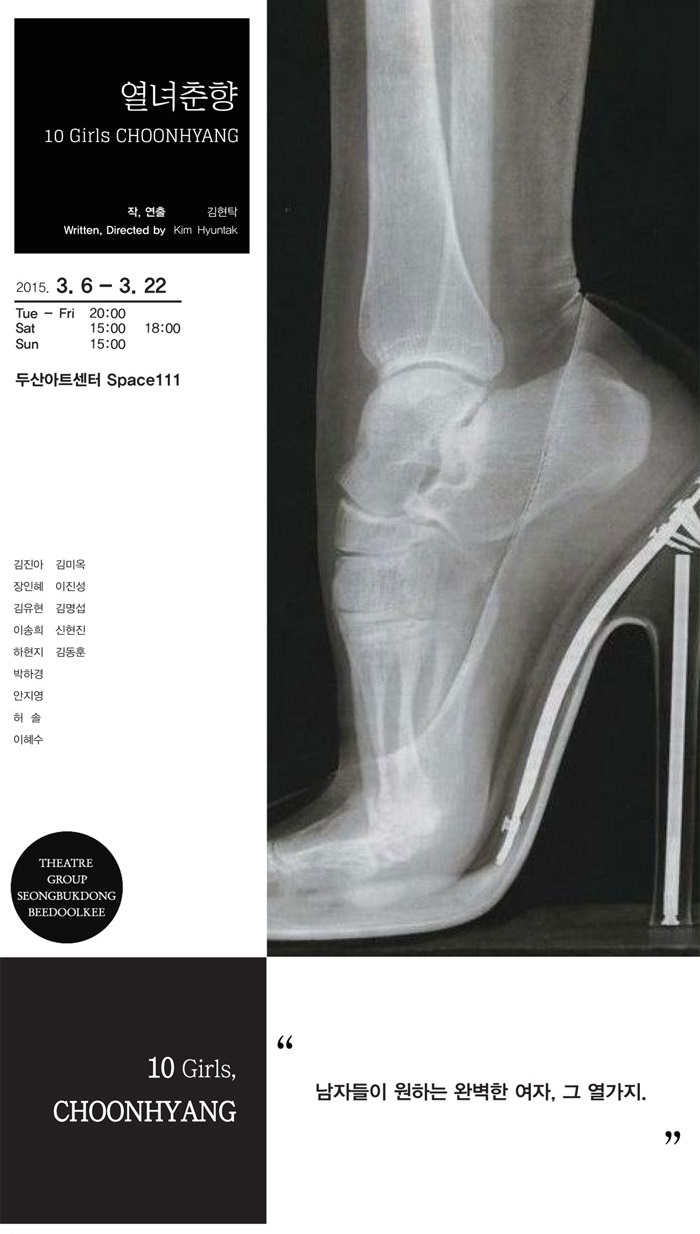 열녀2.jpg