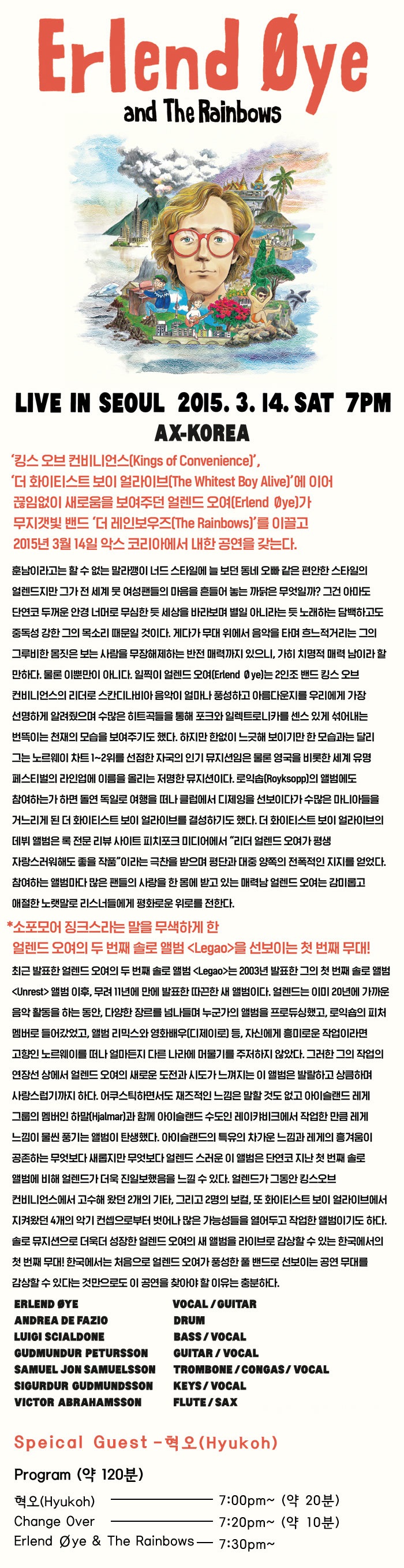 얼렌드2.jpg
