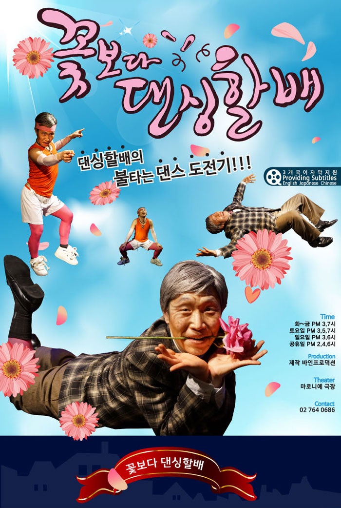 꽃보다2.jpg