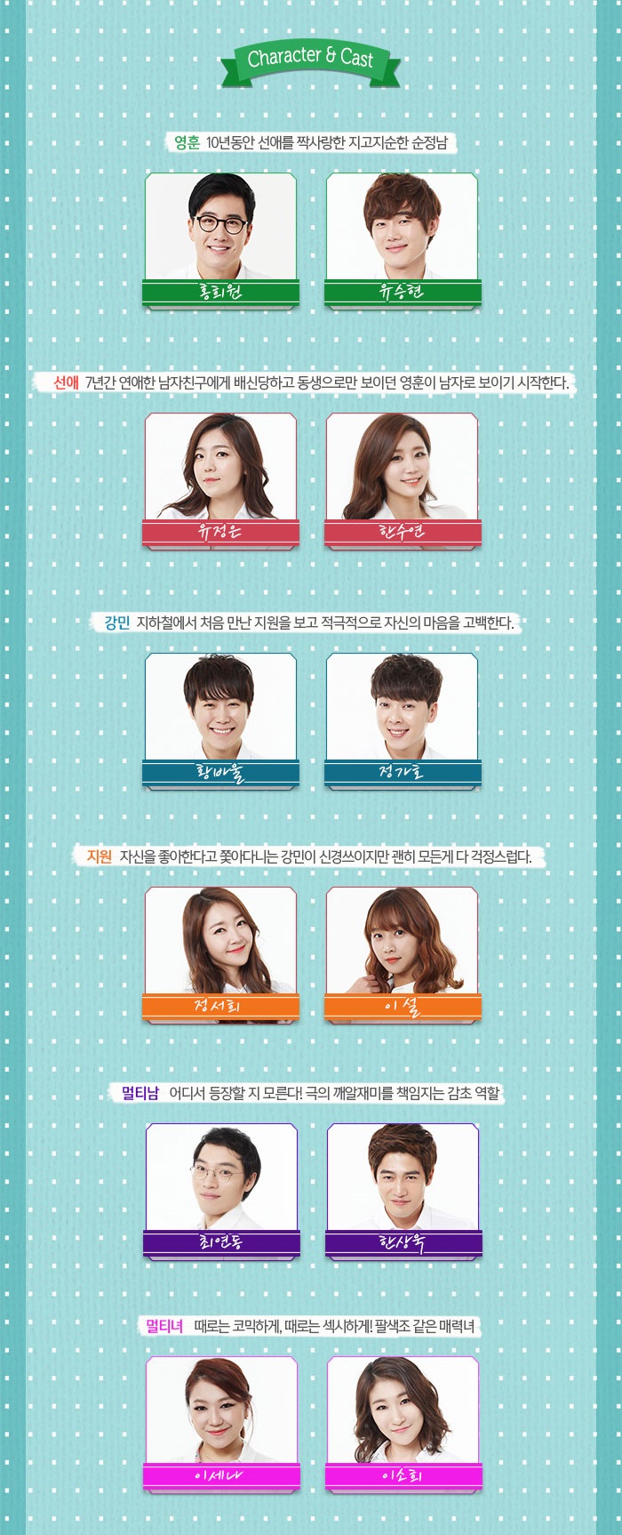 그남자2.jpg