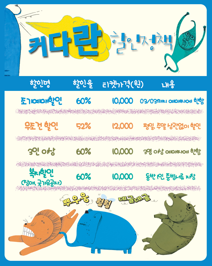 커 할.jpg