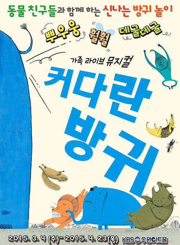 커 포.jpg