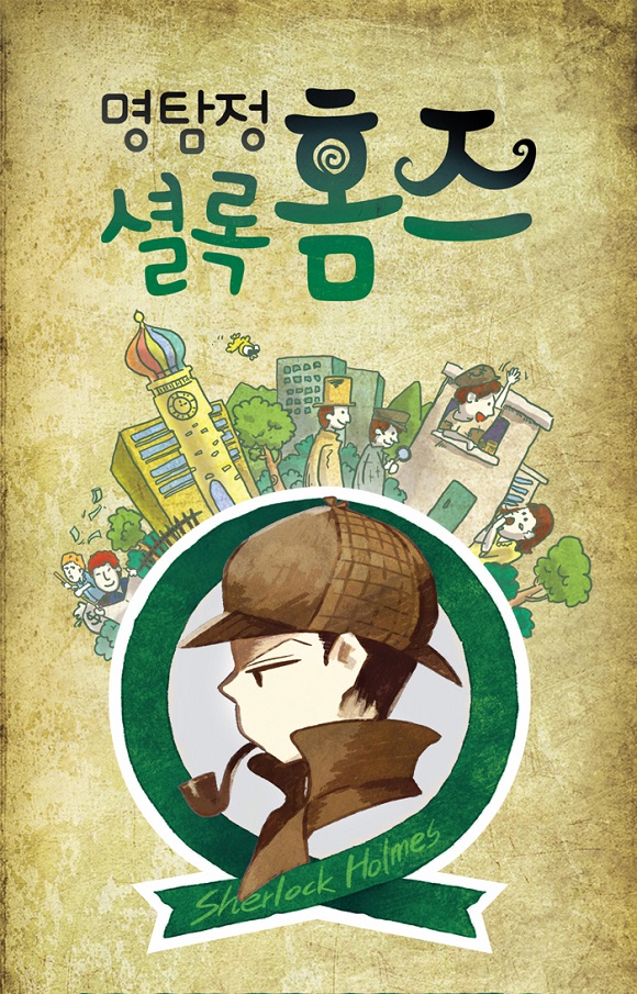 명 포용.jpg