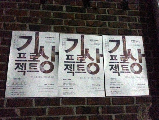 20150319_213251.jpg