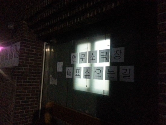20150319_213239.jpg
