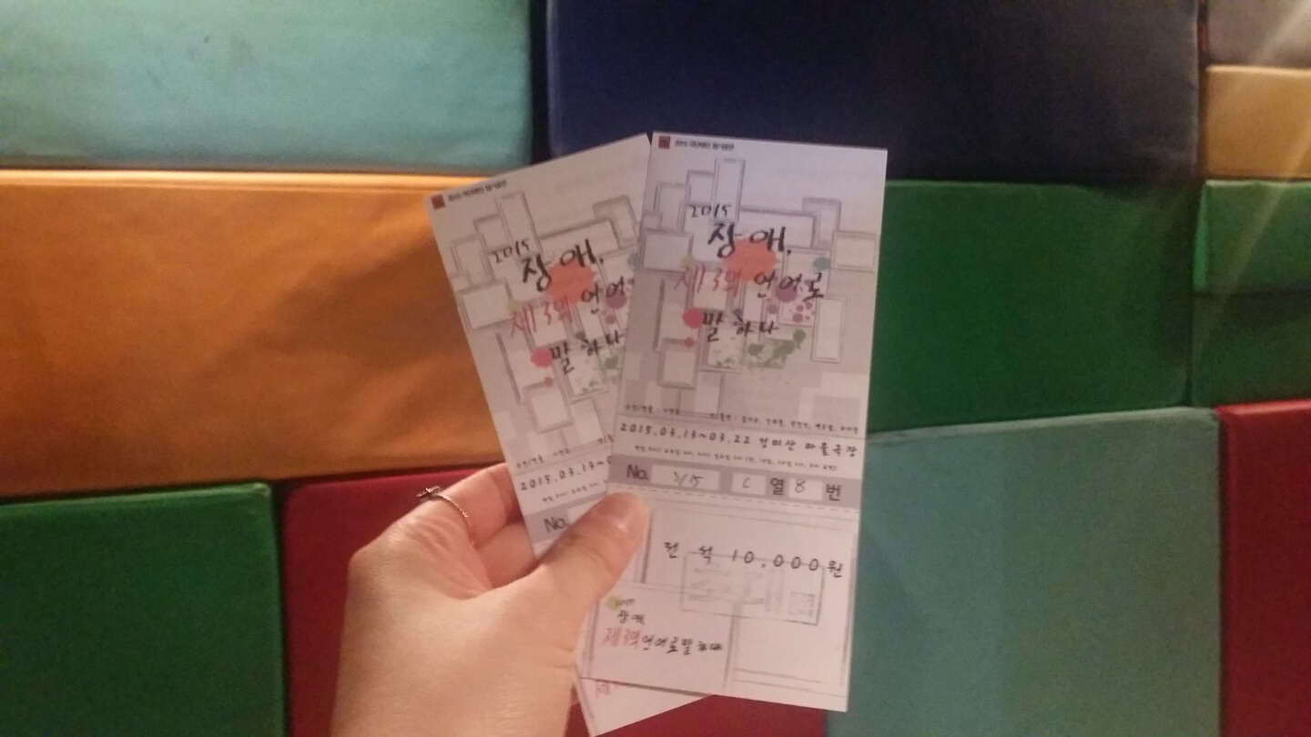 KakaoTalk_20150318_095213862.jpg