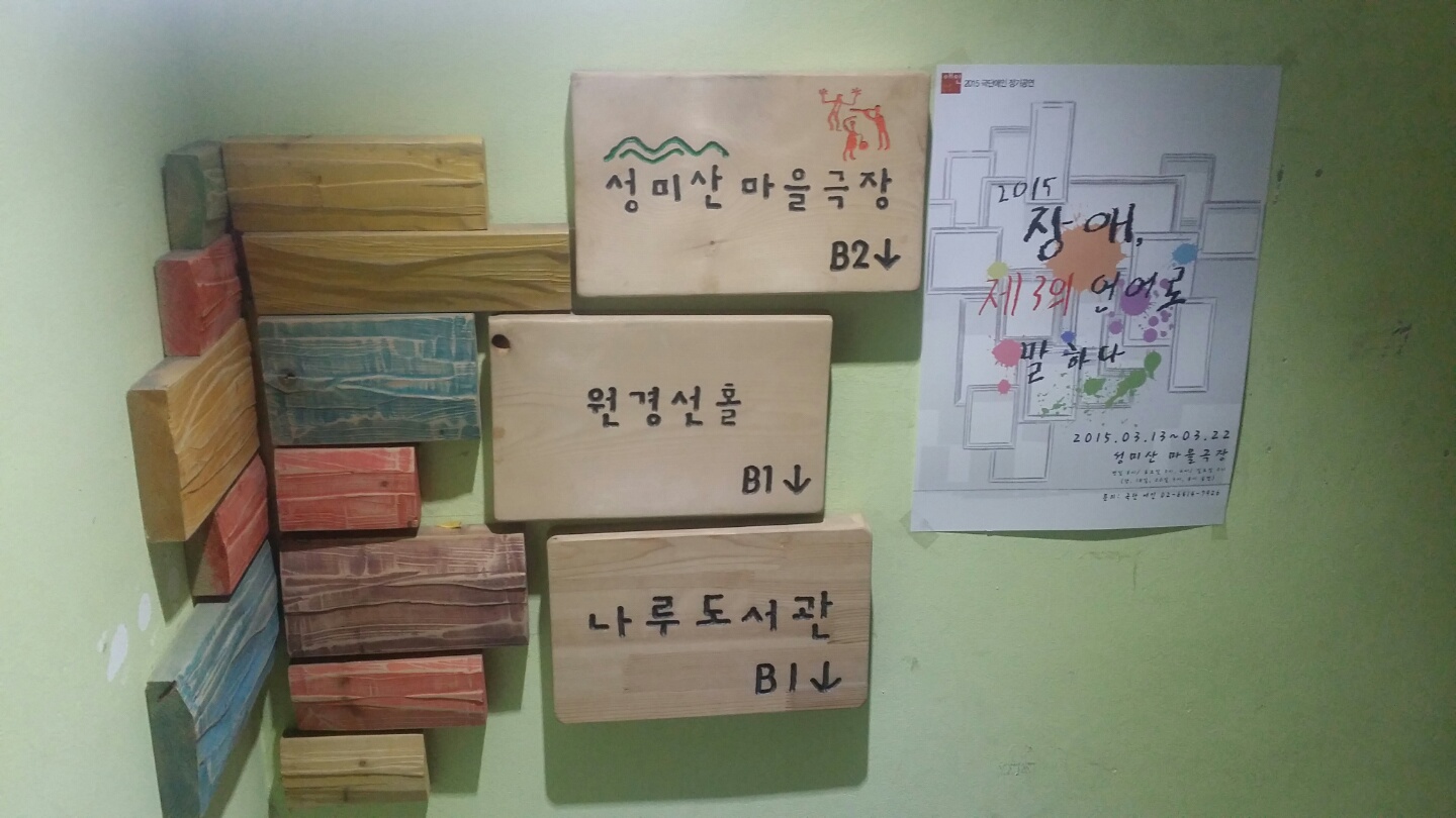 KakaoTalk_20150318_095214829.jpg