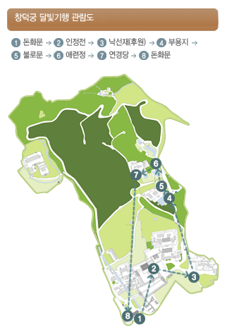 창덕궁달빛기행관람도.png