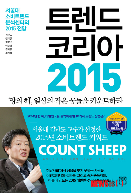 NISI20141114_0010350316_web.jpg