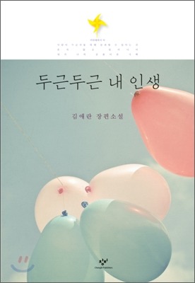 두근.jpg