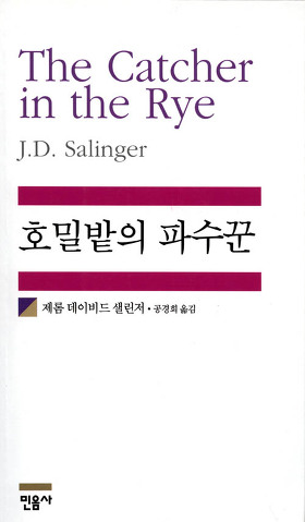 8937460475_f.jpg