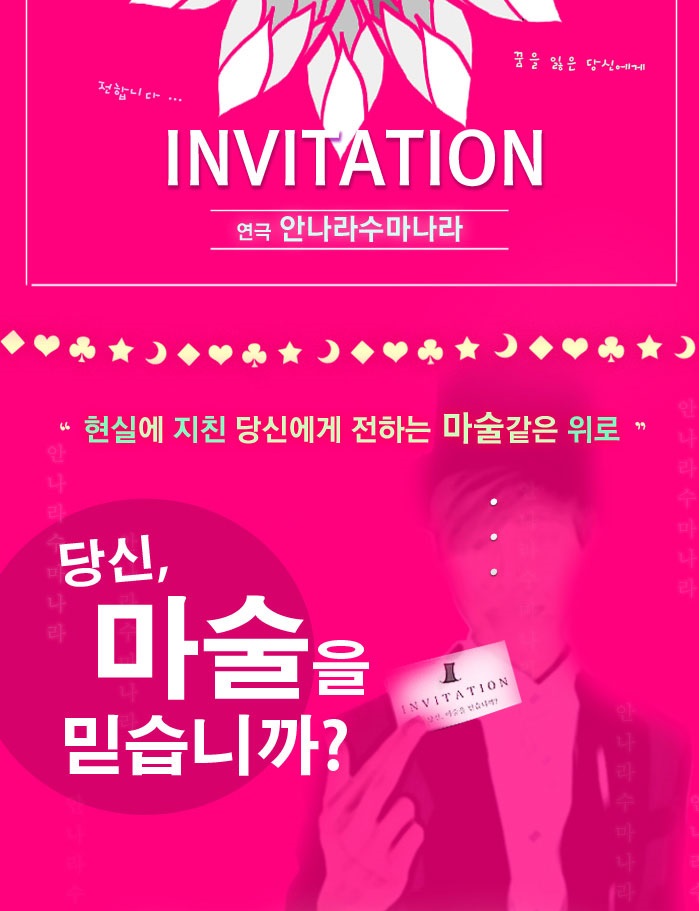 안나ㅏ2.jpg