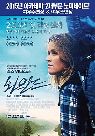 movie_imageCA3UNJ39.jpg