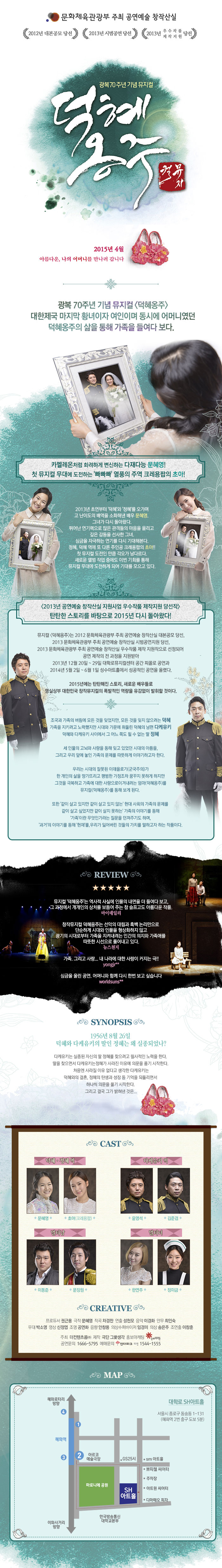 덕 메.jpg