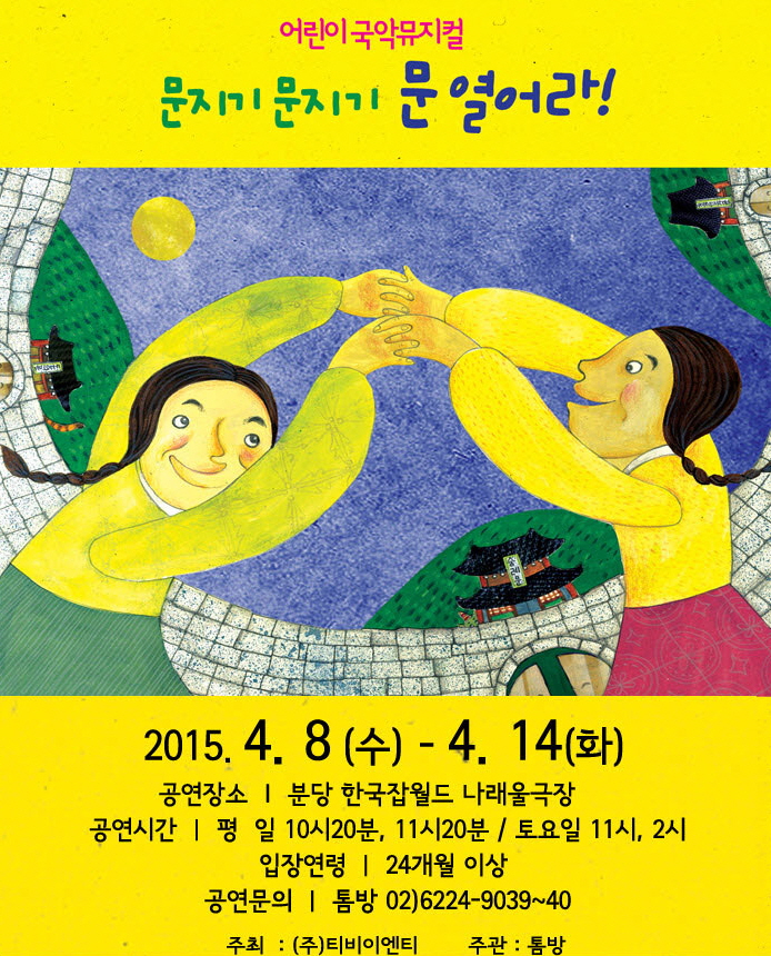 문 포.jpg