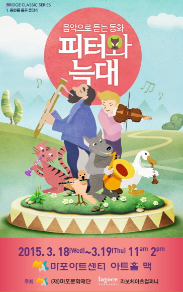 표지_사본 -피터포스터.jpg