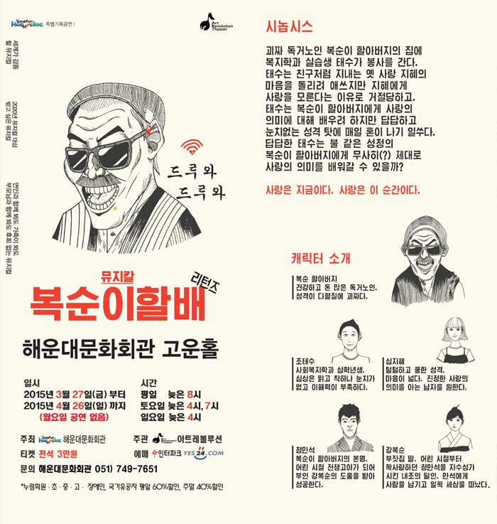 복 메.jpg