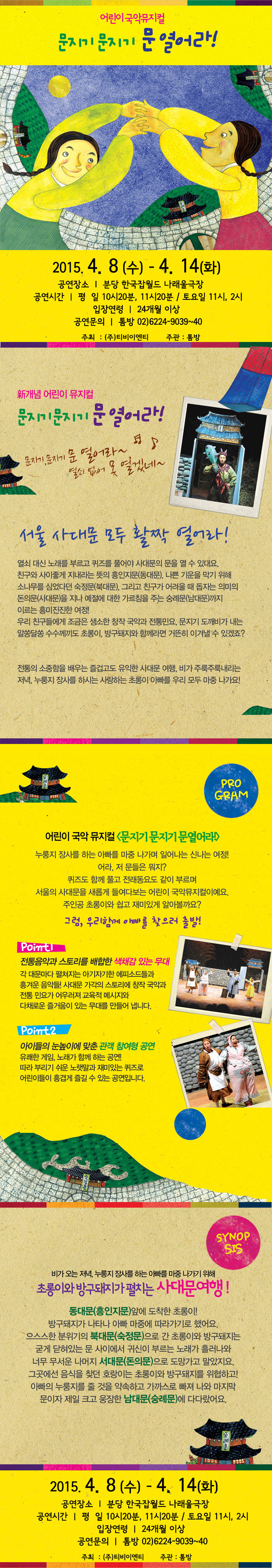 문 메.jpg