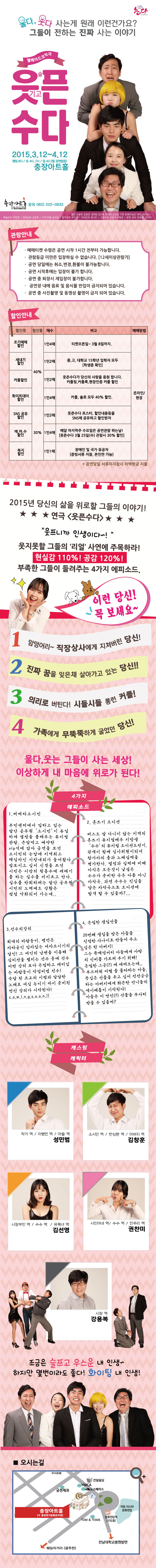 웃메.jpg