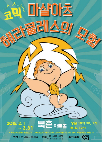 표지_사본 -헤라1.jpg