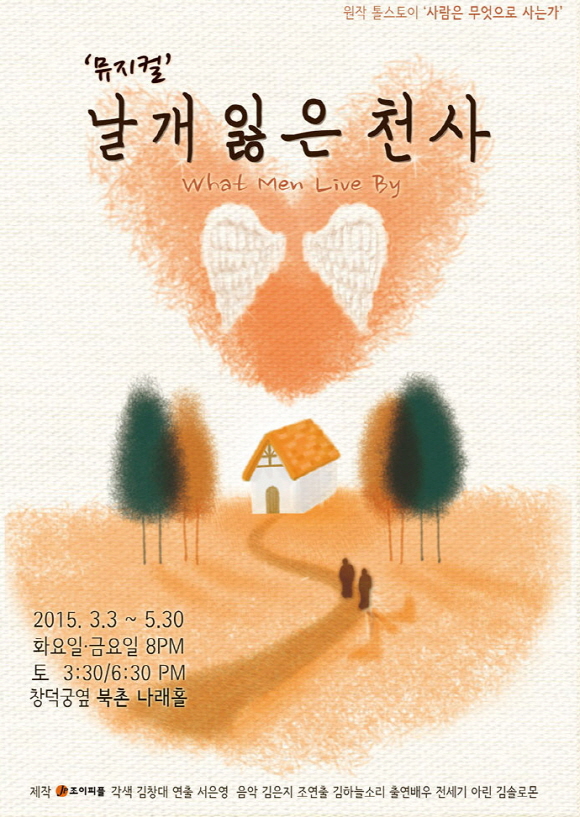 표지_날 포.jpg