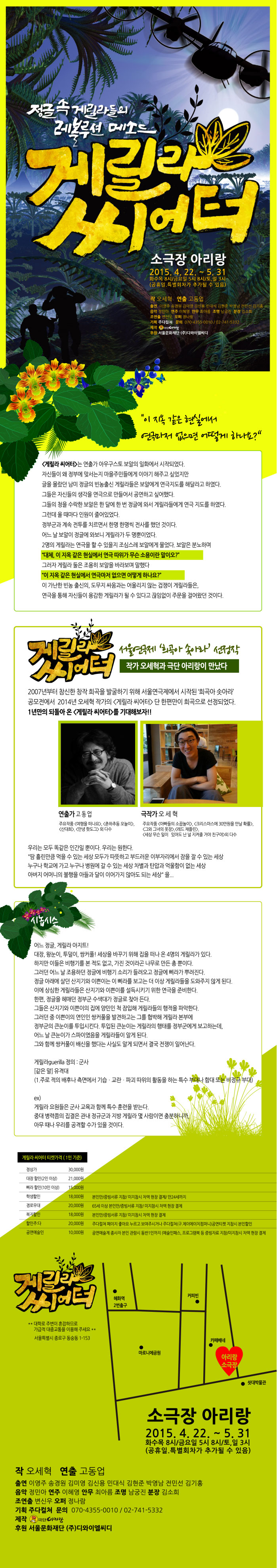 게 메.jpg