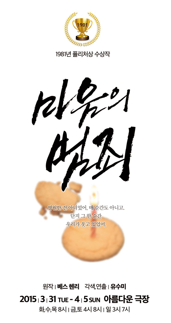 마 포.jpg