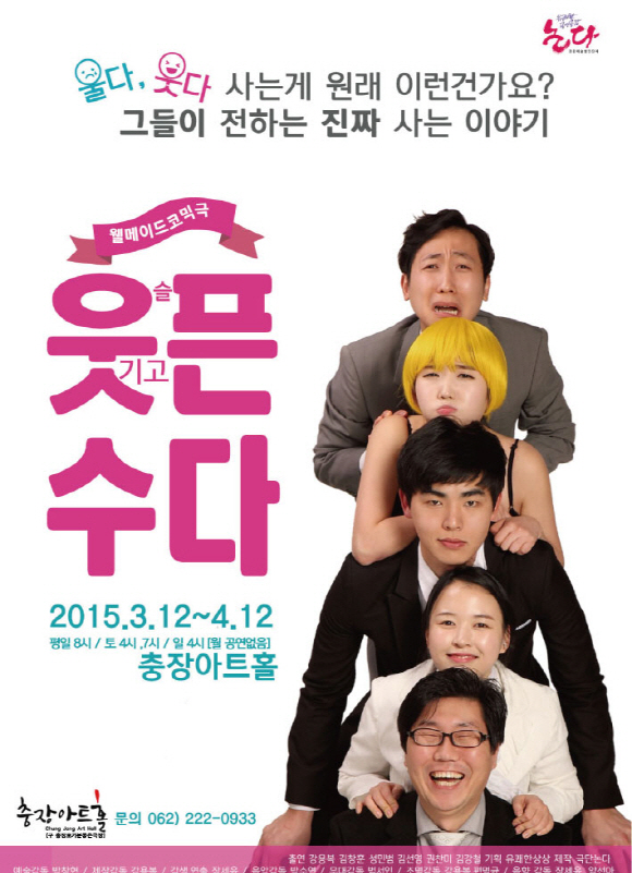표지_웃 포.jpg