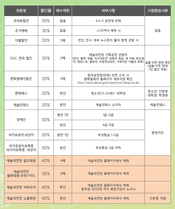 할인.jpg