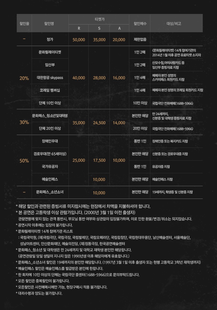 할인.jpg