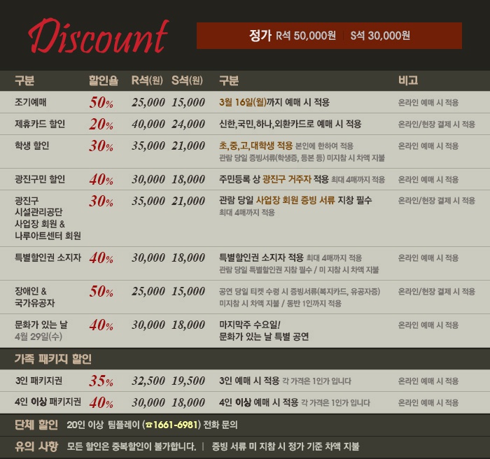 할인.jpg
