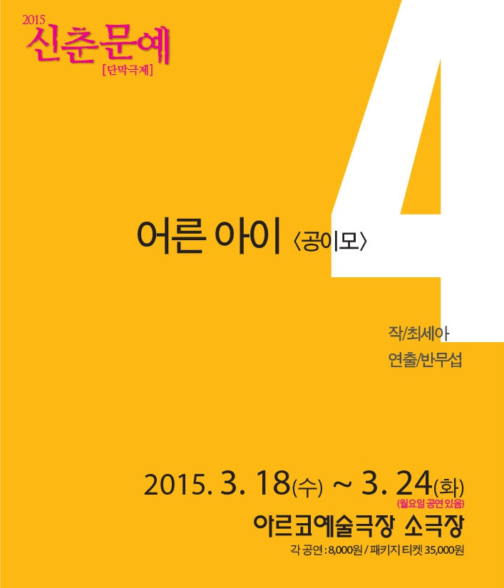 포스터.jpg