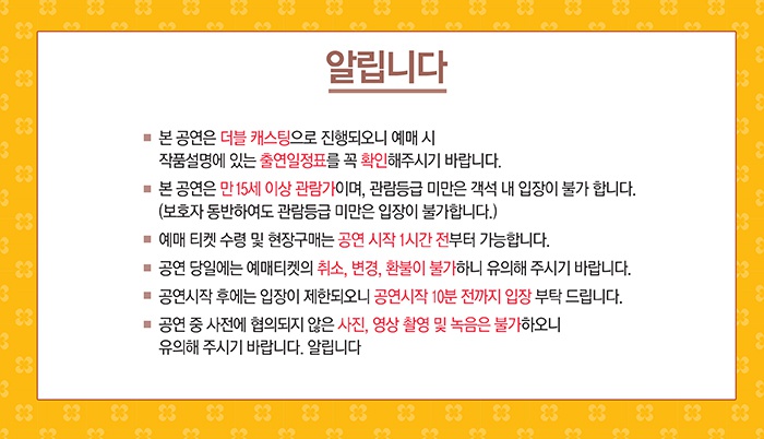 알림.jpg