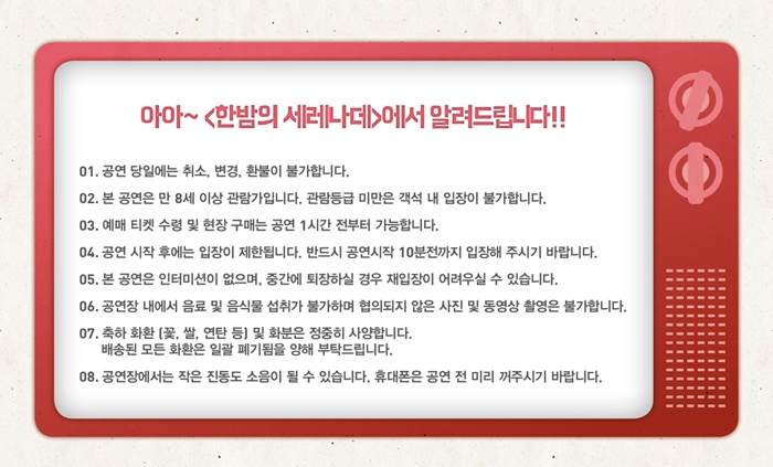 알림.jpg