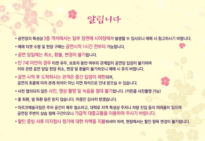 알림.jpg