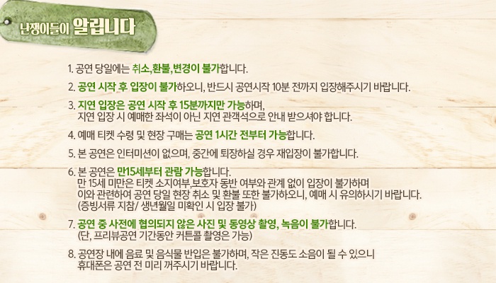 알림.jpg