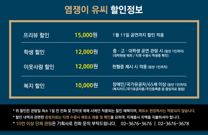 할인.jpg